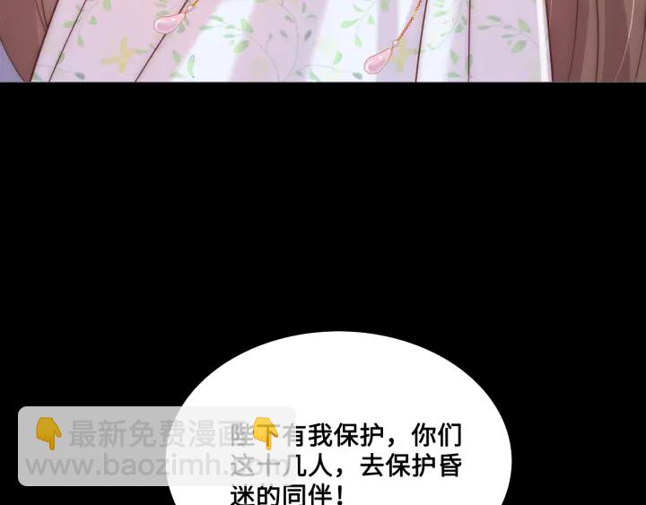 第136话 夜小狼出现(1/3)-第138话