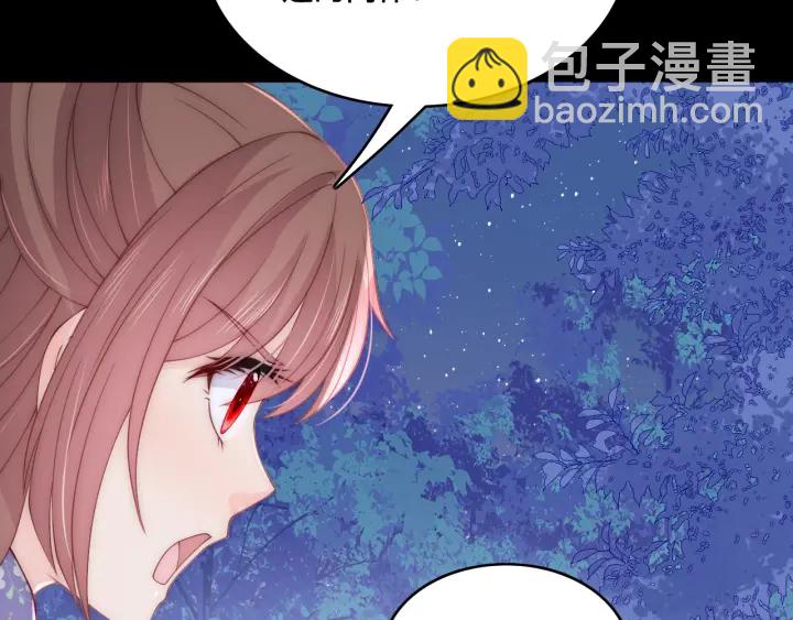 第136话 夜小狼出现(1/3)-第138话
