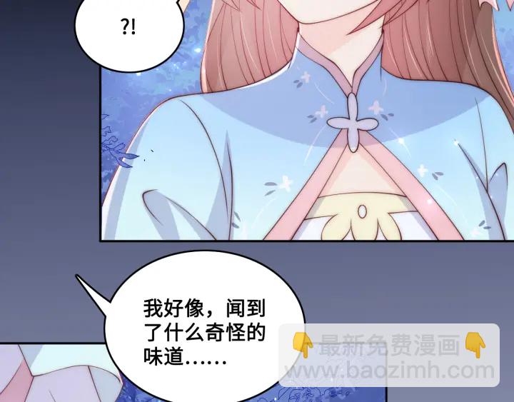 第136话 夜小狼出现(1/3)-第138话