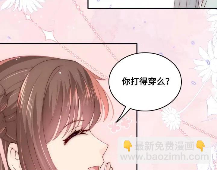 第138话 发现宝藏！(1/3)-第140话