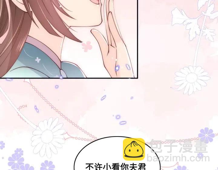 第138话 发现宝藏！(1/3)-第140话