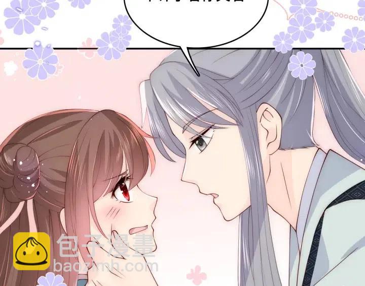 第138话 发现宝藏！(1/3)-第140话