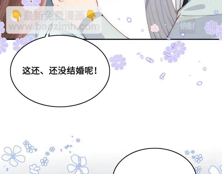 第138话 发现宝藏！(1/3)-第140话