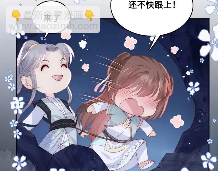 第138话 发现宝藏！(1/3)-第140话
