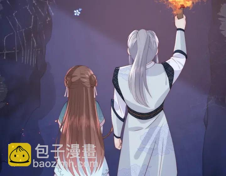 第138话 发现宝藏！(1/3)-第140话