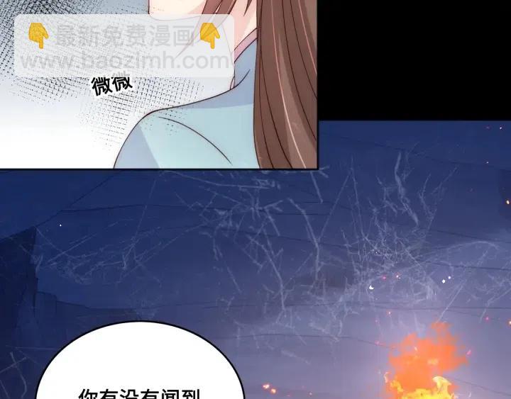 第138话 发现宝藏！(1/3)-第140话