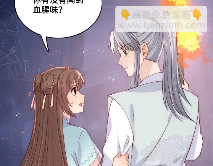 第138话 发现宝藏！(1/3)-第140话