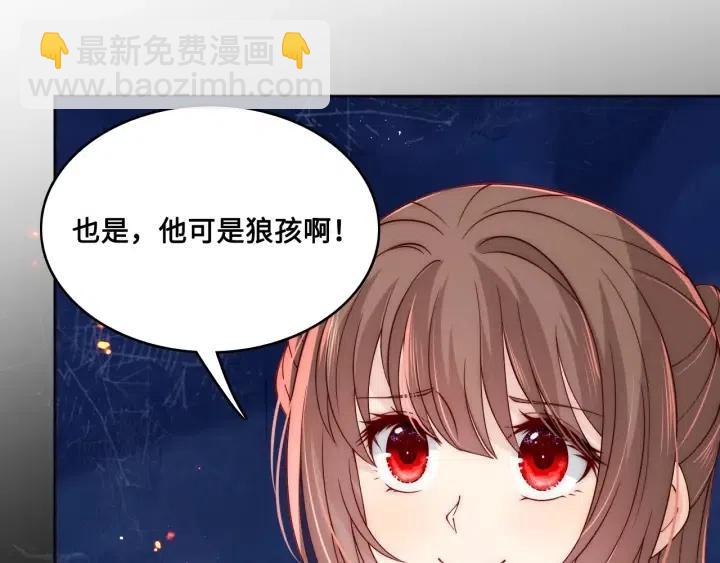 第138话 发现宝藏！(1/3)-第140话