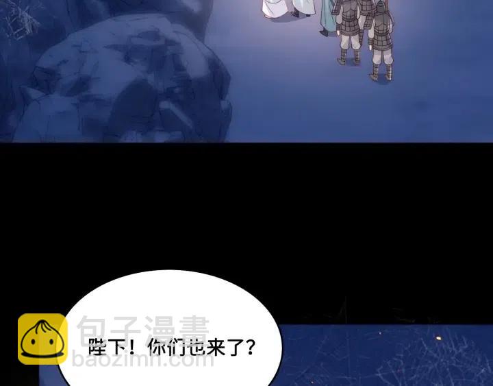 第138话 发现宝藏！(1/3)-第140话