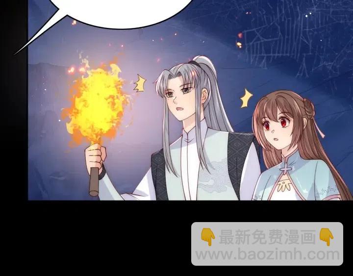 第138话 发现宝藏！(1/3)-第140话