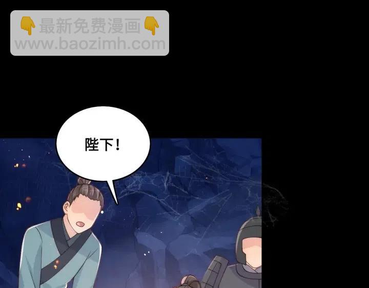 第138话 发现宝藏！(1/3)-第140话