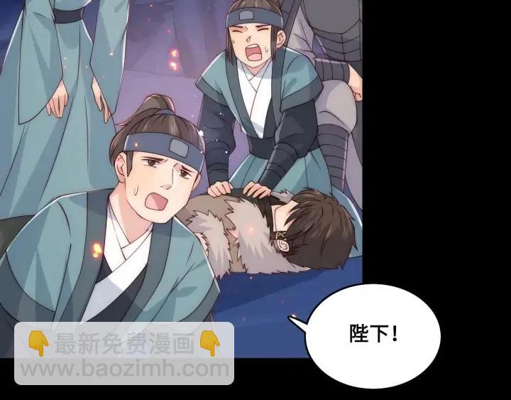 第138话 发现宝藏！(1/3)-第140话