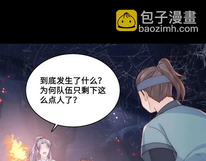 第138话 发现宝藏！(1/3)-第140话