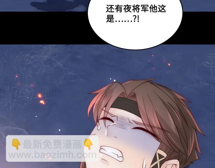 第138话 发现宝藏！(1/3)-第140话