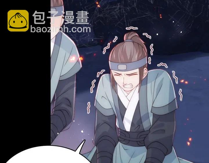 第138话 发现宝藏！(1/3)-第140话