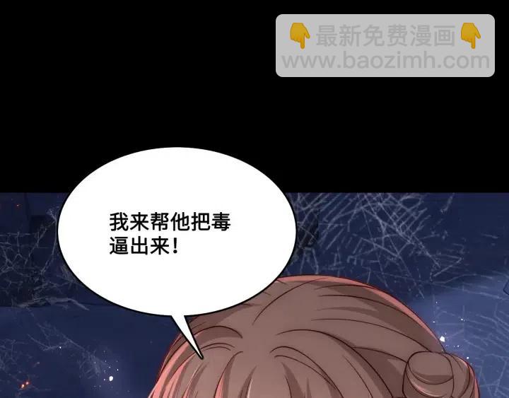 第138话 发现宝藏！(1/3)-第140话