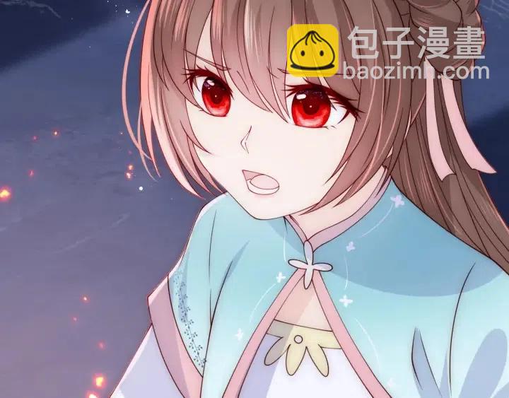 第138话 发现宝藏！(1/3)-第140话