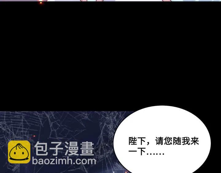 第138话 发现宝藏！(1/3)-第140话