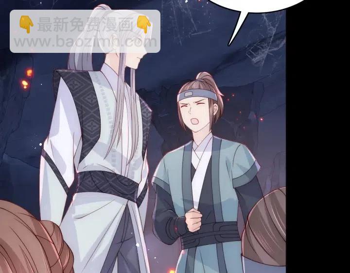 第138话 发现宝藏！(1/3)-第140话