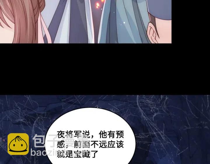 第138话 发现宝藏！(1/3)-第140话