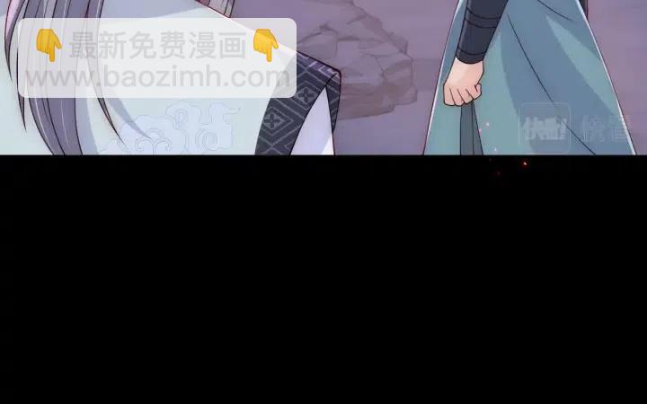 第138话 发现宝藏！(1/3)-第140话