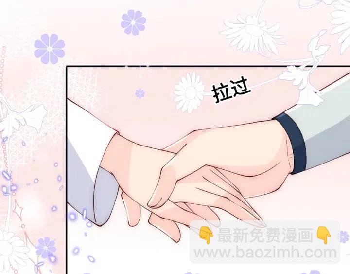 第138话 发现宝藏！(1/3)-第140话