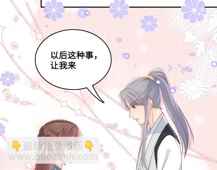 第138话 发现宝藏！(1/3)-第140话
