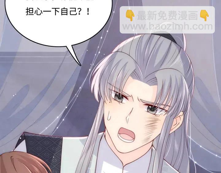 第140话 墨临渊救夜沐(1/3)-第142话
