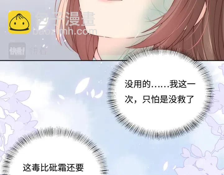 第140话 墨临渊救夜沐(1/3)-第142话
