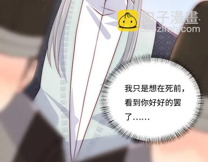 第140话 墨临渊救夜沐(1/3)-第142话