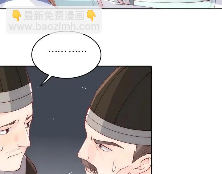 第140话 墨临渊救夜沐(1/3)-第142话