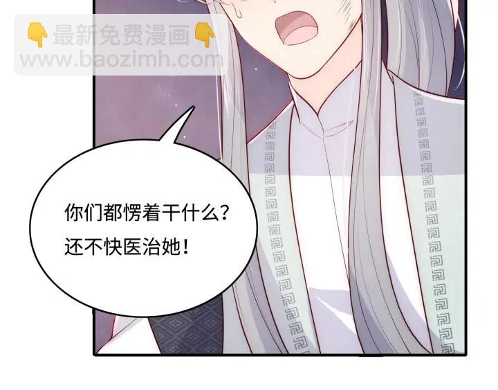 第140话 墨临渊救夜沐(1/3)-第142话