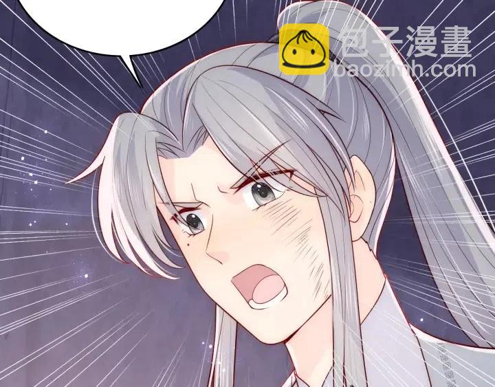 第140话 墨临渊救夜沐(1/3)-第142话