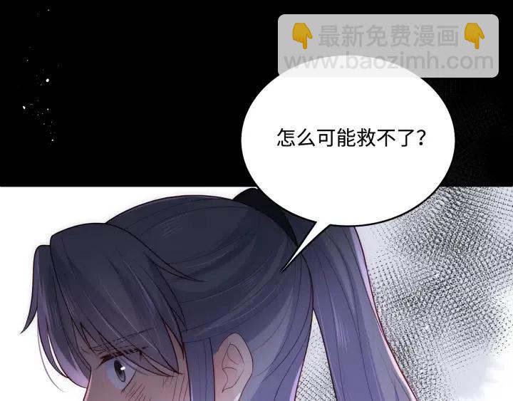 第140话 墨临渊救夜沐(1/3)-第142话