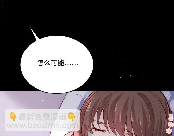 第140话 墨临渊救夜沐(1/3)-第142话