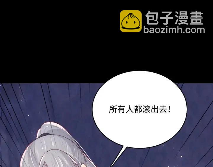 第140话 墨临渊救夜沐(1/3)-第142话