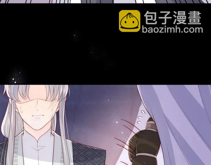 第140话 墨临渊救夜沐(1/3)-第142话