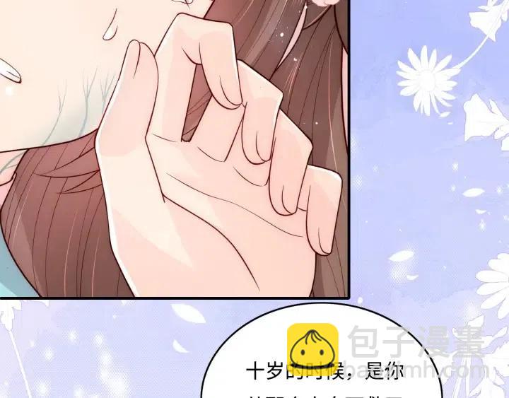 第140话 墨临渊救夜沐(1/3)-第142话