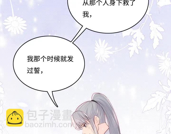 第140话 墨临渊救夜沐(1/3)-第142话