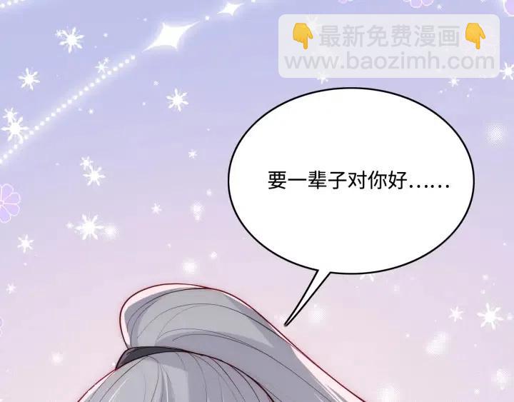 第140话 墨临渊救夜沐(1/3)-第142话