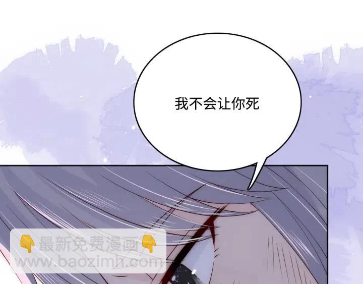 第140话 墨临渊救夜沐(1/3)-第142话