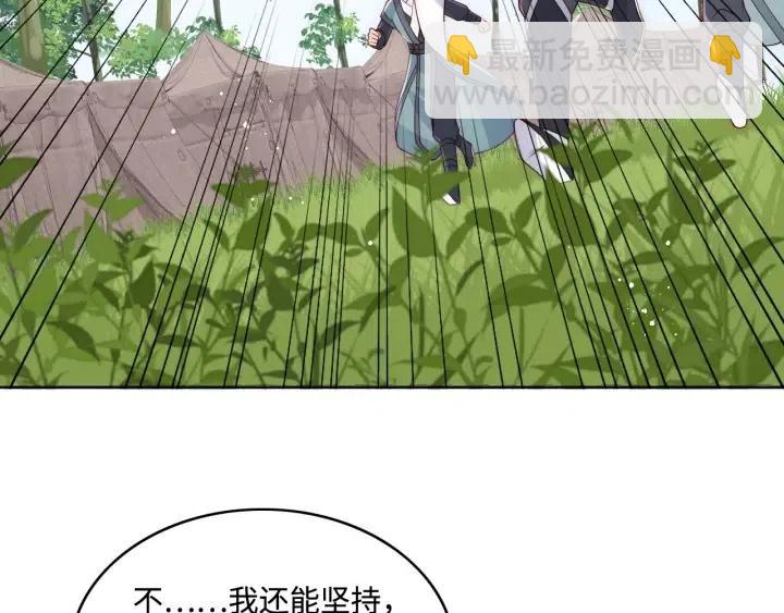 第140话 墨临渊救夜沐(1/3)-第142话