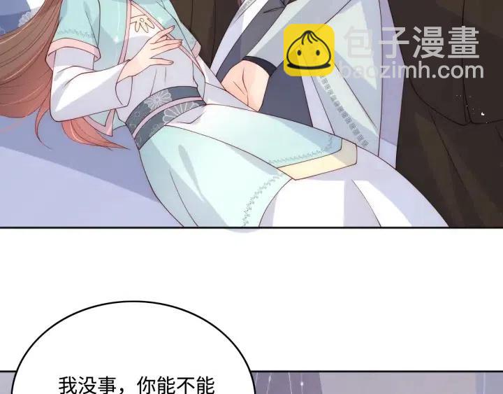 第140话 墨临渊救夜沐(1/3)-第142话