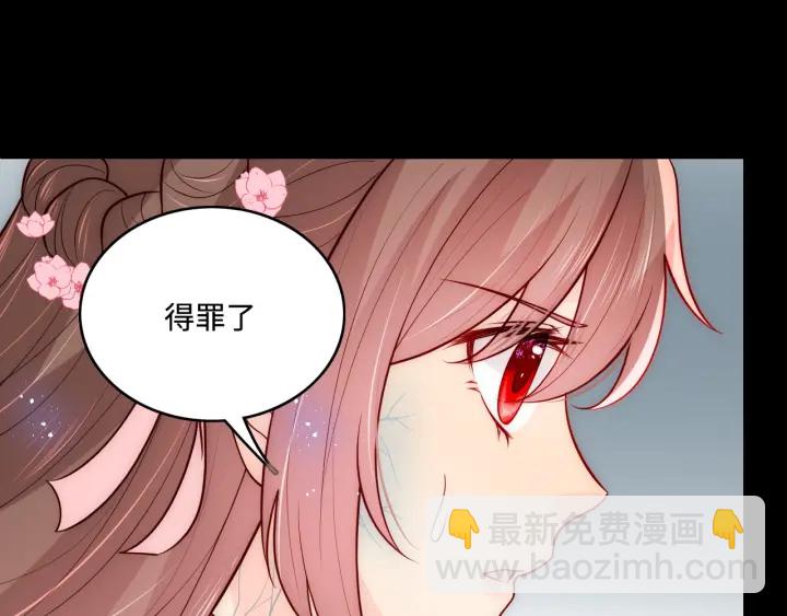 第142话 找到解药(1/3)-第144话