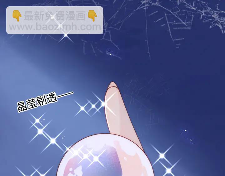 第142话 找到解药(1/3)-第144话