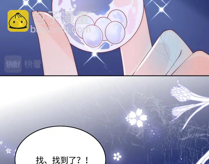 第142话 找到解药(1/3)-第144话