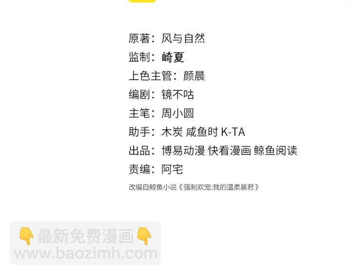 第142话 找到解药(1/3)-第144话