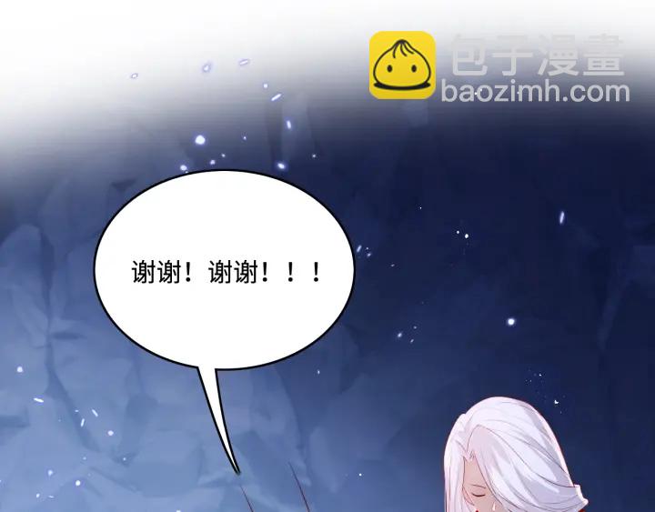 第142话 找到解药(1/3)-第144话