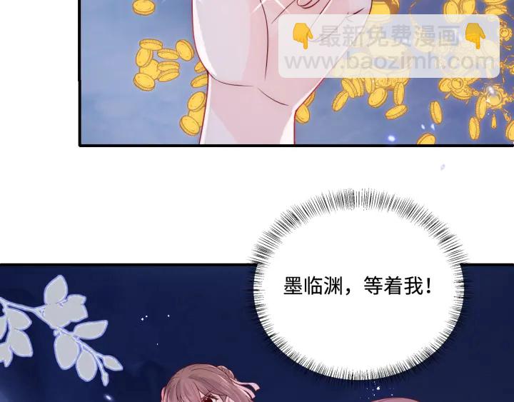 第142话 找到解药(1/3)-第144话