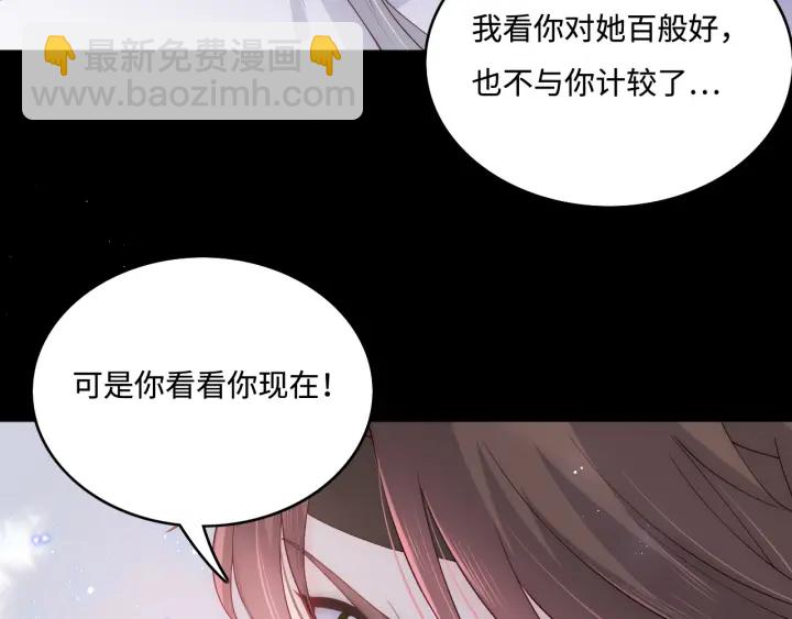 第142话 找到解药(1/3)-第144话